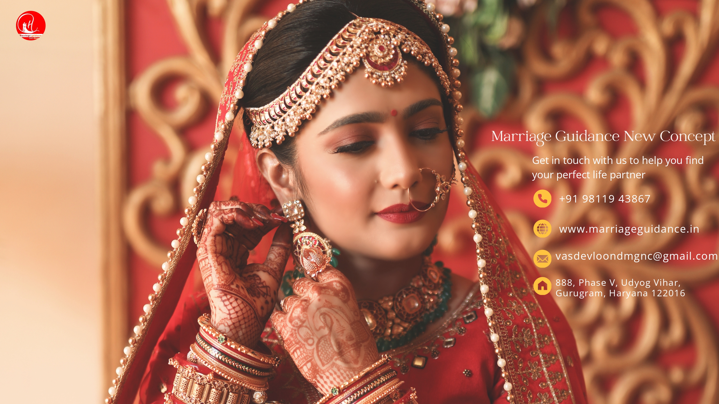 MarriageGuidanceInfo